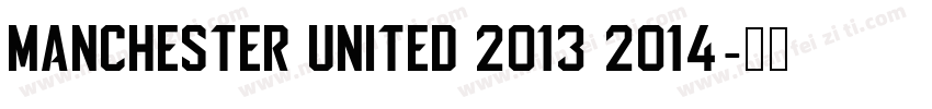 Manchester United 2013 2014字体转换